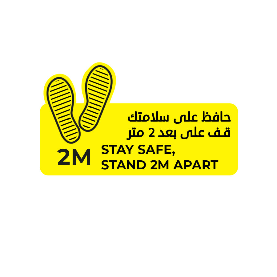 Social Distancing Yellow Floor Sticker "Stay Safe, Stand 2 m Apart" in Arabic and English, Laminated