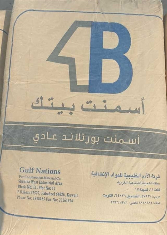بورتلاند الأسمنت