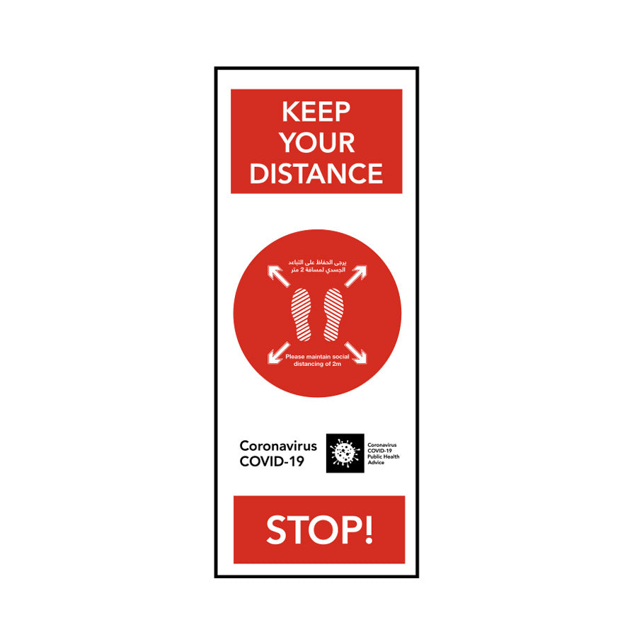 Rectangle Shaped Social Distancing Floor Sticker with Red Signs, 200x80cm, Laminated