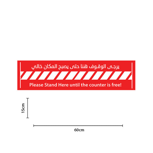 Counter Distance Sticker Strip in Arabic and English, Social Distance Floor Sticker, Laminated